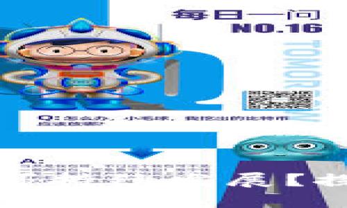 如何推动区块链平台的可持续发展？探讨实用策略与解决方案