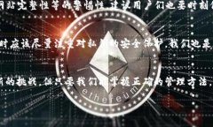 如何在TP Wallet中安全使用私钥：无需助记词的区