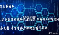 注销宁夏APP钱包的具体步骤可能因APP版本或相关