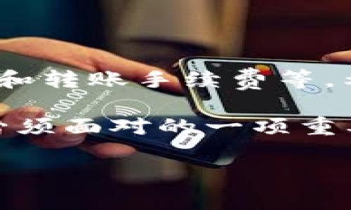 将狗狗币（Dogecoin）放到TPWallet的过程并不复杂，但需要仔细操作以确保安全。在这篇文章中，我们将详细介绍如何将狗狗币存入TPWallet，并添加一些个人经验和观点，使内容更具人情味。

什么是TPWallet?

TPWallet是一种多币种钱包，可以存储多种数字资产，包括狗狗币。它提供了友好的用户界面，适合新手和资深用户使用。同时，TPWallet还支持各种去中心化交易和投资功能，使其成为加密货币爱好者的理想选择。

一、准备狗狗币和TPWallet

在开始之前，确保你已经在TPWallet中创建了一个账户。如果还没有的话，你可以从官网下载安装，然后按照指引进行注册。创建账户的过程通常包括设置密码、备份助记词等步骤，务必妥善保管这些信息。

当你成功创建钱包后，你就可以接收狗狗币了。但在这之前，请确保你已经拥有一些狗狗币。如果你还没有狗狗币，可以从交易所购买，或是通过其他途径获取。

二、获取你的狗狗币地址

在TPWallet中向你的钱包添加狗狗币之前，你需要获取你的狗狗币存款地址。通常情况下，可以在TPWallet的主界面上找到“接收”或“存款”选项。点击后，你会看到一个生成的狗狗币地址和二维码，这个地址就是你接收狗狗币时需要用到的。

三、将狗狗币从交易所转入TPWallet

如果你已经在某个交易所（比如Binance或Coinbase）中购买了狗狗币，接下来你需要转账到TPWallet。在交易所的资产页面中找到狗狗币，选中后选择“提取”或“发送”选项。

输入从TPWallet获取的狗狗币地址，确认无误后，填写要转账的数量。请留意，确保你拥有足够的余额以支付相应的交易手续费。

四、确认转账

完成提取操作后，你通常会收到一封确认邮件，有时交易所还需要额外的身份验证。根据网络的拥堵程度，转账过程中可能会有些延迟。你可以在TPWallet中查看交易状态，确认狗狗币是否已经到账。

五、我对加密货币钱包的看法

我对加密货币钱包的第一印象是在几年前得知比特币的时候。那时候我对于数字货币的了解几乎为零，但随着时间的推移，我逐渐认识到它们在现代金融体系中的重要性。尤其是在使用电子钱包时，我觉得它们为我们提供了一种更加灵活和快速的资产管理方式。

当我第一次在TPWallet中存入狗狗币时，我感到兴奋无比。看到资产不断增加，仿佛投资的回报就在眼前。我还记得，当时我与朋友分享了我的经验，他们也纷纷开始尝试使用加密货币，这种趋势让我倍感欣慰。

六、加入社区和学习

除了自己使用TPWallet，你还可以加入一些加密货币相关的社区（如Reddit或Telegram群组），与其他用户分享经验。通过这些平台，可以学到很多投资技巧和注意事项。例如，如何安全存储你的助记词、如何判断市场趋势等。

就像我小时候在学校学到的知识一样，社区的力量是巨大的。通过交流，我不断更新自己的知识，避免了许多在投资过程中可能遇到的陷阱。

七、总结

将狗狗币存入TPWallet是一个相对简易的过程，只需遵循几步操作。但在这背后，还是有很多需要注意的地方，比如安全性和转账手续费等。希望我的经验能够帮助你更好地进行狗狗币的管理和投资。

未来，随着加密货币的普及，我相信很多人都会逐渐意识到数字资产的重要性和便利性，钱包的选择也将成为每个投资者必须面对的一项重要任务。希望大家都能找到适合自己的投资方式，安全、有效地管理自己的资产。

如果你还有其他问题，欢迎继续提问！