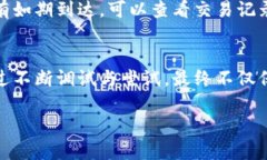 在将火币上的NFT转移到TPWallet的过程中，您需要遵