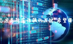 关于TPWallet被骗后是否能看到ID的问题，首先，我