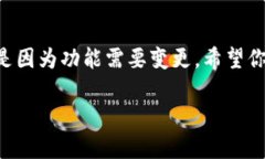 在TPWallet中，用户可以对钱包进行一些管理操作，