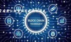 截至我最后的知识更新（2023年10月），TPWallet 是