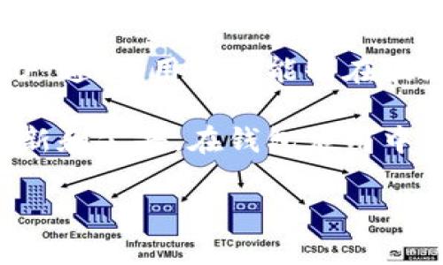 TPWallet 是一个支持多种区块链资产的钱包，TRC20 是基于波场（Tron）网络的代币标准。如果 TPWallet 支持 TRC20 通道，用户将能够在波场网络上进行 TRC20 代币的存取、转账和管理。

为了确认 TPWallet 是否支持 TRC20 通道，您可以直接访问 TPWallet 的官方网站或相关的社区论坛，查看最新的更新和公告。在钱包应用中，您也可以查看支持的资产列表，确认是否包括 TRC20 代币。此外，您可以询问 TPWallet 的客服，获取更加准确的信息。

如果您有更多关于 TPWallet 或 TRC20 代币的问题，请告诉我！