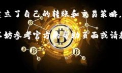 将TPWallet中的USDT转移到火币交易所是一个相对简