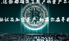 TPWallet 是一个支持多种区块链资产和协议的钱包