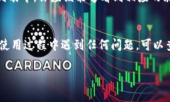 在 TP Wallet 中查找 USDT 代币的步骤如下：步骤一：