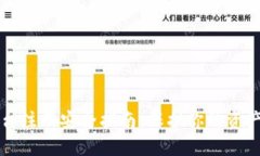 区块链平台注册安全指南：保护你的资产不受侵
