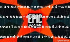   如何使用TPWallet协议地址：简单指南与实用技巧