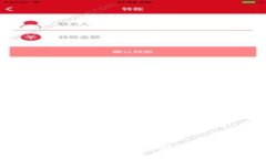 探索主流区块链开发平台：实用指南与实战技巧