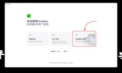 全面解析区块链平台配置要求：构建高效、安全