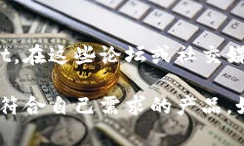 TPWallet是一种数字钱包，通常用于加密货币的存储和管理。关于TPWallet是否需要付费的问题，以下是一些普遍的考量：

### 1. **软件下载**
一般来说，TPWallet的下载是免费的。用户可以在官方网站或应用商店中获取应用程序，而不需要为软件下载支付费用。

### 2. **使用费用**
尽管下载TPWallet本身不需要付费，但在使用过程中可能会涉及到某些交易费用。这些费用通常是由区块链网络收取的，比如矿工费。当你进行转账或交易时，网络会收取一定的费用。

### 3. **功能拓展**
部分数字钱包可能提供额外的功能或服务，例如高级安全性、增值服务等，这些可能需要收费。然而，TPWallet是否提供这样的服务以及具体的费用情况，建议查阅官方说明或用户协议。

### 4. **安全与服务**
选择数字钱包时，重要的不仅是是否需要付费，还包括钱包的安全性、用户评价和技术支持等。如果使用TPWallet，你可能想确保它的安全措施足够并且用户社区反馈良好。

### 5. **社区与支持**
许多社区提供支持和资源，有助于用户更好地理解如何高效安全地使用TPWallet。在这些论坛或社交媒体上，网民们分享自己的经验，包括是否觉得该钱包值得投资和使用。

在决定使用TPWallet或任何其它数字钱包时，建议用户做充分的研究，确保选择符合自己需求的产品。如果还有其他具体问题，欢迎继续提问！