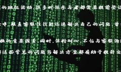 TPWallet兑换问题的深度分析与解决方案TPWallet, 兑