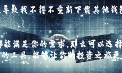 关于TP钱包（TP Wallet）和IM钱包（IM Wallet）是否可