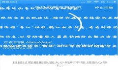 在使用TPWallet或任何区块链钱包时，到账未显示的