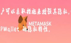 TPWallet 是一个加密货币钱包，通常用于存储和管