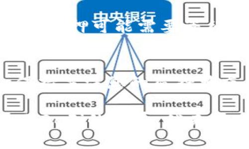 在TPWallet中查看您在SUM代币质押的情况，可以遵循以下步骤：

### 1. 打开TPWallet应用
首先，确保您已经在手机上下载安装了TPWallet应用。打开应用后，登录到您的账户。如果您还没有账户，请注册并创建一个钱包。

### 2. 查找代币
在TPWallet的主界面，通常会看到您的资产列表。浏览这个列表，找到您质押的SUM代币。如果您没有在主界面看到SUM，请点击“资产”或“更多”选项，以查找所有可用的代币。

### 3. 进入质押页面
找到SUM代币后，点击它。在打开的代币详情页面中，您应该能够找到“质押”或“Staking”的选项。点击进入。

### 4. 查看质押信息
在质押页面上，您可以看到相关的质押信息，包括您当前质押的数量、质押收益、质押时间等。如果您希望了解更详细的信息，通常会有详细信息的按钮或链接供您查看。

### 5. 管理质押
如果您决定增加质押数量或解除质押，您可以在此页面进行操作。请注意，解除质押可能需要等待一段时间，具体取决于项目的规定。

### 总结
在TPWallet查看SUM代币的质押情况非常简单，只需要按照以上步骤即可。保持关注您的质押状态，及时调整策略，以获取更好的收益。

如果您遇到任何问题，可以参考TPWallet的官方文档或寻求社区的帮助。随着DeFi的发展，越来越多的人参与质押和收益农作，希望您在这一过程中获得丰厚的回报！