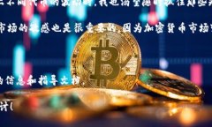 关于“tpwallet闪兑成u跨链”的问题，这里我可以