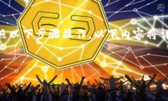 要将TPWallet中的资金转移到交易所，您可以按照以