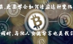 要在TP钱包（TP Wallet）中兑换黑U（常指的是某种