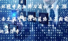   如何使用TPWallet连接Ray，用于便捷的钱包管理与