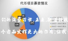 中国银行数字钱包是由中国银行推出的一种电子