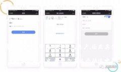 提示: 对于钱包密码的更改，请确保你先备份好现
