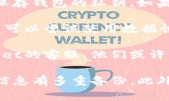 很抱歉，TPWallet删除的数据是否能够恢复，主要取