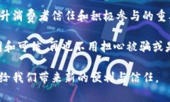 区块链技术在各行各业的应用越来越广泛，洗车