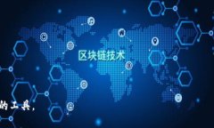 TPWallet是一款多链数字钱包，可以支持创建多个不