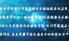 截至2023年10月，苹果公司并没有推出自己的区块