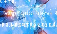 您可以通过以下方式下载 TPWallet（TP钱包）：1.