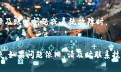 如果您在使用 TPWallet 时遇到流量无法打开的情况