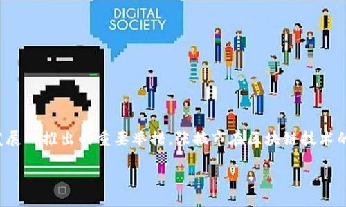 甘肃首个区块链平台是“甘肃链”，这是甘肃省政府为推动数字经济发展而推出的重要举措。张掖市在区块链技术的应用方面走在前列，积极探索构建区块链技术与各行业的深度融合。

### 甘肃链：引领数字经济新时代的先锋