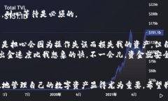   TPWallet出金全攻略：轻松实现数字资产提现 /