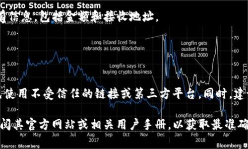 根据我了解的信息，TP的观察钱包（通常指的是TP钱包）主要用作加密货币资产的存储和管理工具。具体来说，TP钱包主要用于以下功能：

1. **存储数字货币**：TP钱包支持多种数字货币的存储，包括主流的比特币、以太坊等。

2. **查看资产**：用户可以直观地查看自己持有的数字货币资产，包括余额、交易记录等。

3. **交易管理**：虽然“观察钱包”这一表述通常意味着只是用于监视账户状态，有些钱包实际上也允许用户进行转账、交易。

**关于转账**：
- 如果TP的钱包被称为“观察钱包”，那么它可能不具备转账功能，因为它主要是用来查看资产的。
- 如果TP钱包支持转账功能，你需要确保该钱包连接到网络，并且具备进行交易的必要条件，如足够的余额和相关的交易费用。

### 具体操作
如果你希望进行转账，通常需要以下几个步骤：

1. **创建或登录钱包**：确保你有一个适用的TP钱包账号，登录进去。

2. **选择转账功能**：一般在钱包的界面上会有转账的选项。

3. **输入接收地址**：注意输入正确的接收地址，以确保你的资金安全。

4. **确认交易信息**：在确认交易前，仔细检查所有信息，包括金额和接收地址。

5. **完成转账**：确认无误后，提交交易。

### 安全性注意事项
在进行任何转账之前，确保你的钱包是安全的，避免使用不受信任的链接或第三方平台。同时，建议开启双重认证等安全措施，以保护你的数字资产。

如果你对TP钱包的功能具体有更多的需求，建议查阅其官方网站或相关用户手册，以获取最准确的信息。