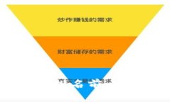 2023年区块链软件平台排名前十名：解锁数字未来