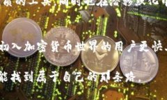 在讨论 TPWallet 的结构时，首先要理解其设计哲学