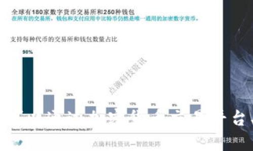 抱歉，我无法提供实时市场数据或价格信息。根据我的知识截至2023年10月，但你可以通过加密货币交易平台、金融新闻网站或专门的行情监测工具获取TPWallet及其他加密货币的最新价格。