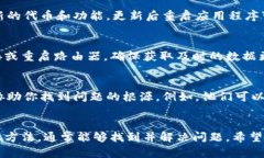 在将SHIB代币提币到TPWallet时，如果你遇到无法看