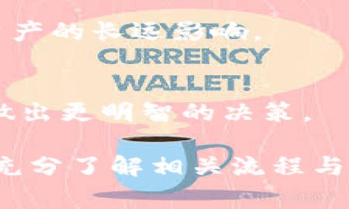 TPWallet 是一个基于区块链的数字钱包，许多用户对于是否可以销毁其代币或资产存在疑问。一般而言，在区块链技术中，