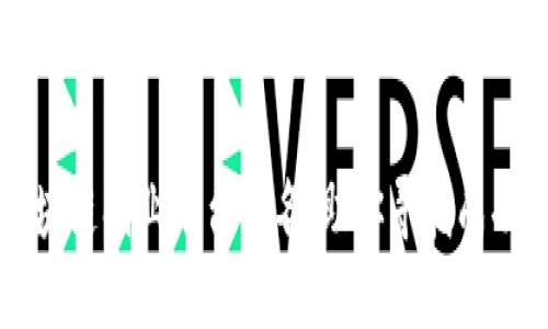 深圳区块链创业平台排名：助你寻找成功的起点