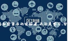 在加密货币的世界中，钱包的类型有很多，其中