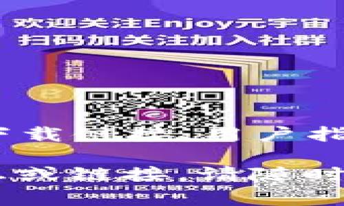 TPWallet 的主页可以通过访问其官方网站找到。通常，这类网站会包含关于钱包的功能、下载链接、用户指南以及最新资讯等信息。您可以在浏览器中搜索“TPWallet 官方网站”以找到正确的链接。

请确保您访问的链接是官方网站，以避免钓鱼网站或不安全的内容。如果需要更具体的信息或链接，请随时告诉我！