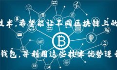 TPWallet和小狐狸钱包（MetaMask）之间的互通性主要