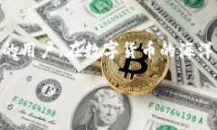 如何解决TPWallet无法链接钱包的问题：实用技巧与