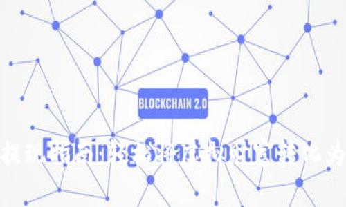 数字钱包提现指南：轻松将虚拟财富转化为实际现金