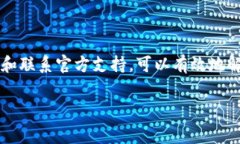 在使用TPWallet等数字钱包时，用户可能会遇到验证