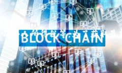 关于云南区块链商户平台的税率信息，具体的税